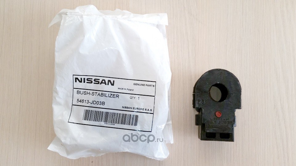 Втулка стабилизатора переднего T32R NISSAN 54613-JD03B