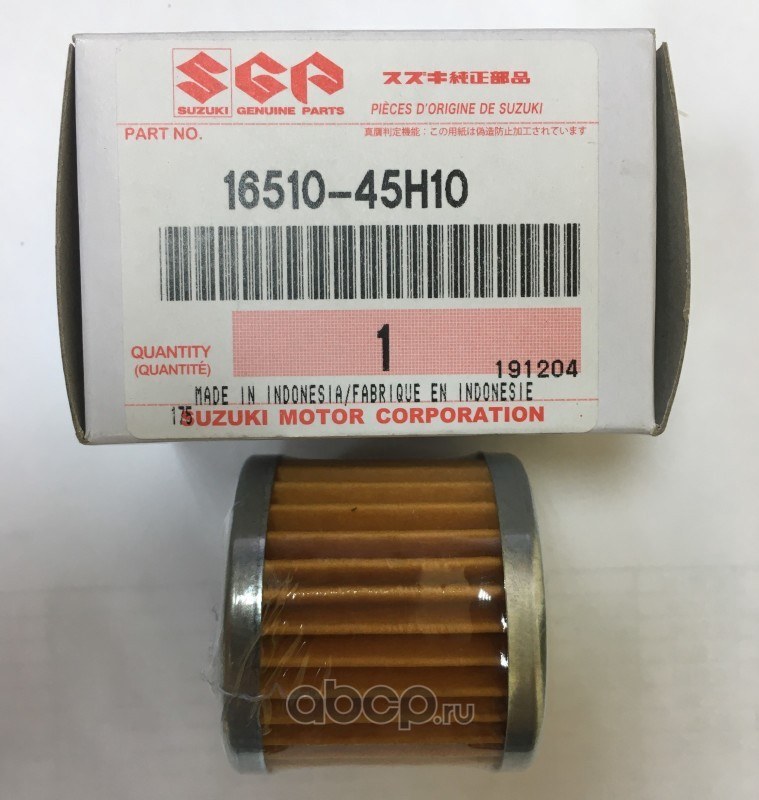 Фильтр масляный SUZUKI 16510-45H10