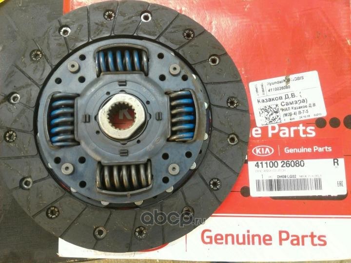 Диск сцепления HYUNDAI i20/i30 KIA Ceed/Soul/Cerato HYUNDAI/KIA 41100-26080