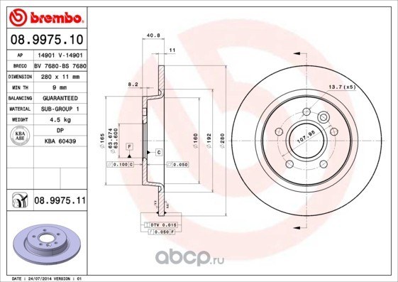 Диск тормозной задний FORD FOCUS-II/C-MAX/VOLVO C30 BREMBO 08.9975.11