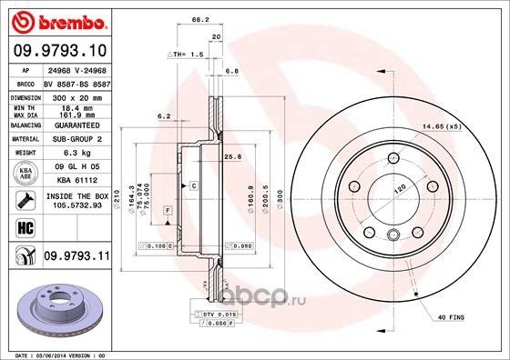 Диск тормозной задний BMW E81/E87/E90 ALL 06-> BREMBO 09.9793.11