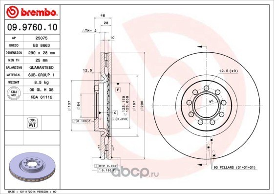 Диск тормозной передний IVECO DAILY III BREMBO 09.9760.10