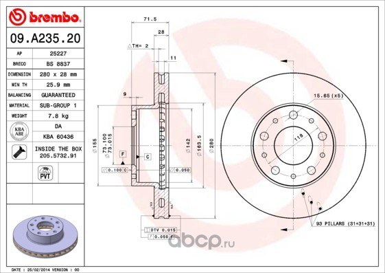 Диск тормозной передний PEUGEOT BOXER/FIAT DUCATO/CITROEN JUMPER BREMBO 09.A235.20