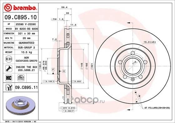 Диск тормозной передний AUDI A6/S6/A8/S8 (2004-2011) BREMBO 09.C895.11
