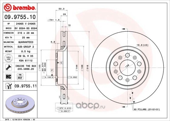 Диск тормозной передний с покрытием VOLVO S60 00-10 / XC90 02-14 BREMBO 09.9755.11