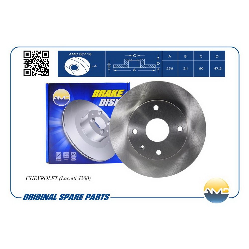 Диск тормозной передний AMD AMD.BD118