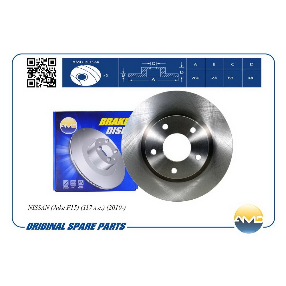 Диск тормозной передний NISSAN JUKE 10-> /VENT.D=280MM AMD AMD.BD324