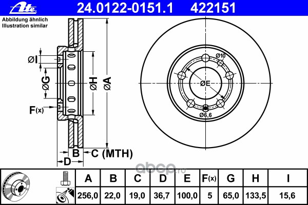 Диск тормозной передний AD A3 VW G4 1.6 вент ATE 24.0122-0151.1