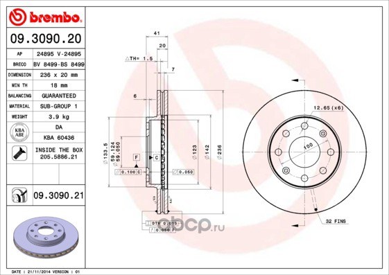 Диск тормозной передний BREMBO 09.3090.20