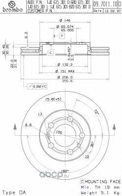 Диск тормозной передний AD A3 VW G4 1.6 вент BREMBO 09.7011.11