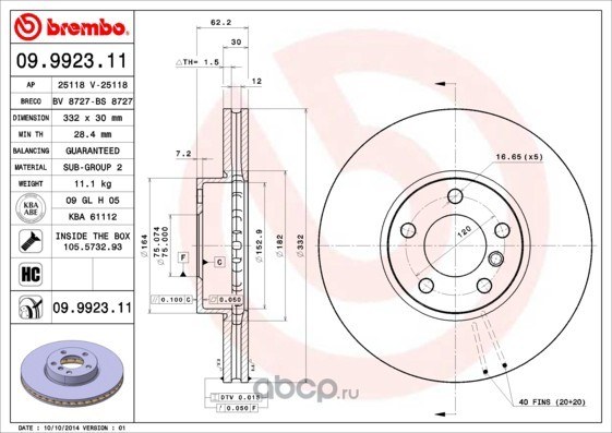 Диск тормозной передний BMW X5-E70/F15 / X6-E71/F16 BREMBO 09.9923.11