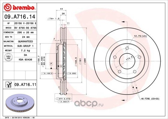 Диск тормозной передний NISSAN QUASHGAI / X-TRAIL BREMBO 09.A716.14