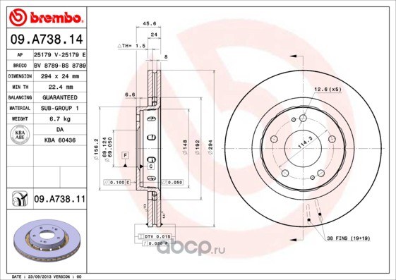 Диск тормозной передний BREMBO 09A73811