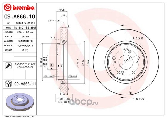 Диск тормозной передний HONDA CR-V 07- BREMBO 09.A866.10