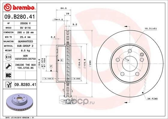 Диск тормозной передний MERCEDES-BENZ BREMBO 09.B280.41