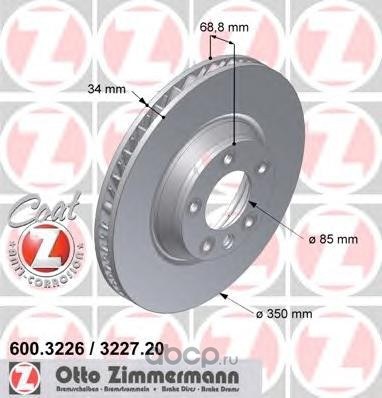 Диск тормозной передний L VAG ZIMMERMANN 600.3226.20