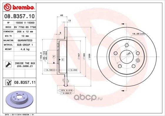 Диск тормозной задний OPEL ASTRA J/CHEVROLET CRUZE 09-> /D=268MM BREMBO 08.B357.10