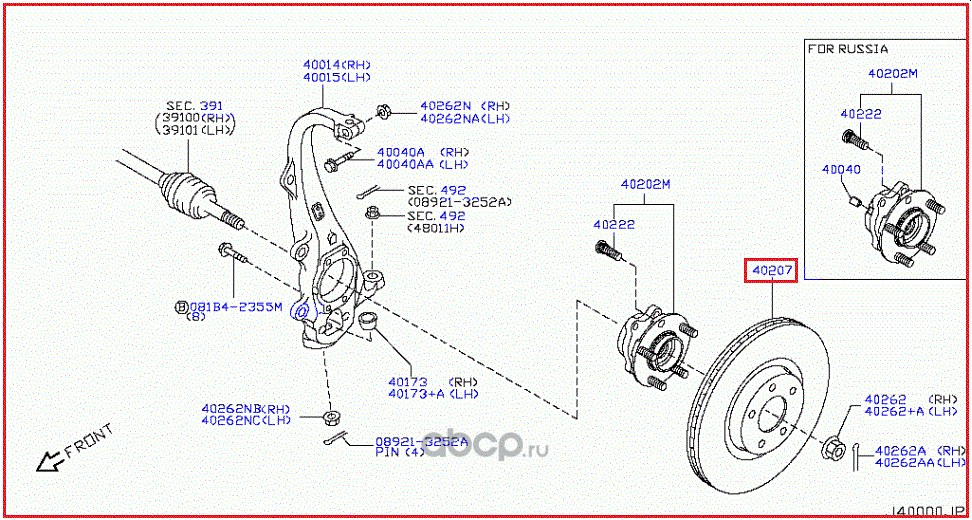 Диск тормозной передний NISSAN 40206-CL70A