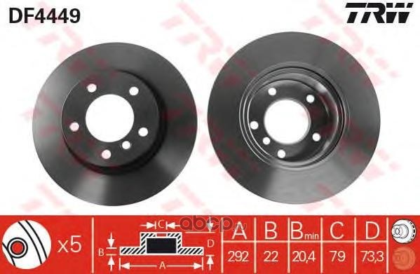 Диск тормозной передний BMW 3 (E90) 1(E87) TRW DF4449
