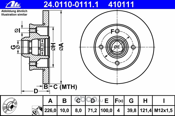Диск тормозной задний VW all standart ->97 ATE 24.0110-0111.1