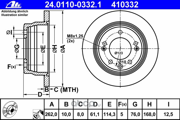 Диск тормозной задний HYUNDAI i30/iX35/KIA Ceed/Sportage III ATE 24.0110-0332.1