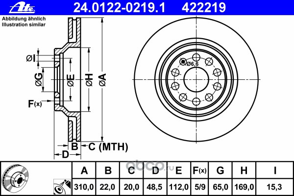 Диск тормозной задний Audi A3/S3 3.2 03>, VW EOS 1. 3.2 06> ATE 24.0122-0219.1
