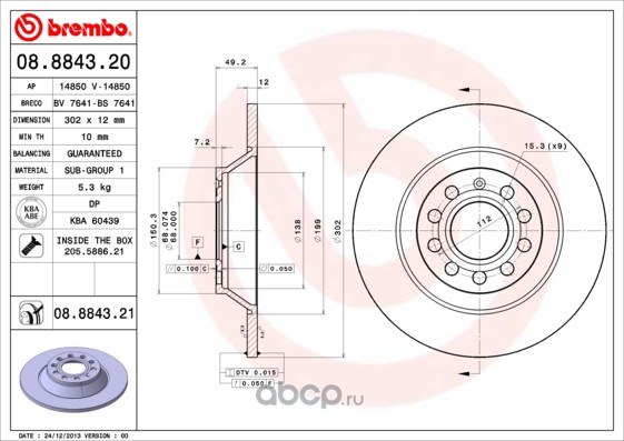 Диск тормозной задний BREMBO 08.8843.21