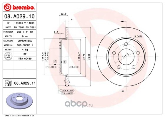 Диск тормозной задний MAZDA 3 1.4/1.6L ALL 2003-> /D=258MM BREMBO 08.A029.10