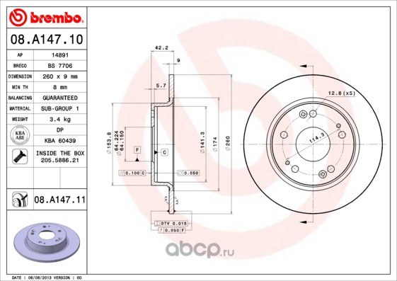 Диск тормозной задний HONDA CIVIC 4D 06- BREMBO 08.A147.10