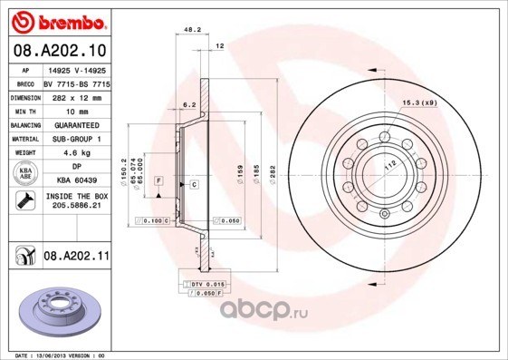 Диск тормозной задний BREMBO 08.A202.11
