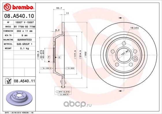 Диск тормозной задний FORD Mondeo IV/Galaxy II/S-Max/Kuga 08-> BREMBO 08.A540.11