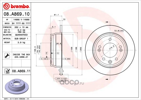 Диск тормозной задний BREMBO 08.A869.10