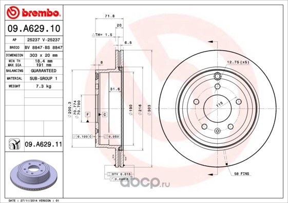Диск тормозной задний CHEVROLET CAPTIVA BREMBO 09.A629.10