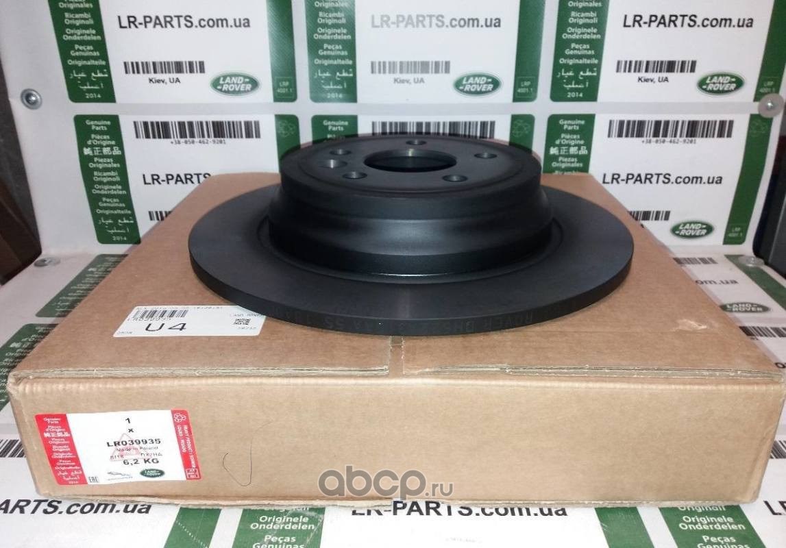 Диск тормозной задний LAND ROVER LR 039935