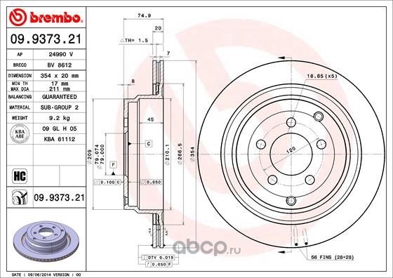 Диск тормозной задний LAND ROVER RRIII 3.6/4.2/5.0L 05-12 /VENT.D=354MM BREMBO 09.9373.21