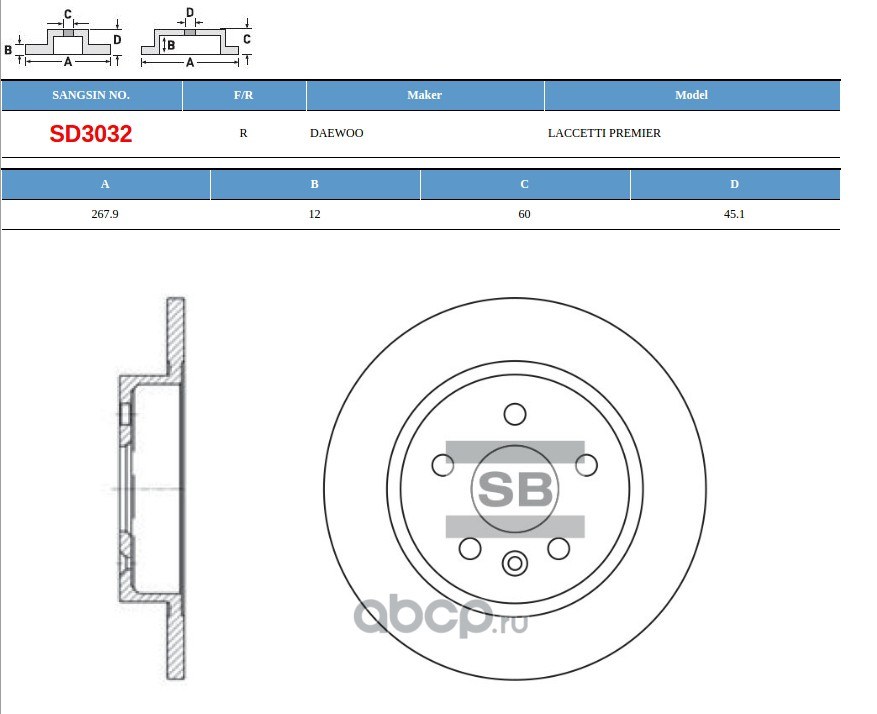 Диск тормозной задний SANGSIN BRAKE SD3032