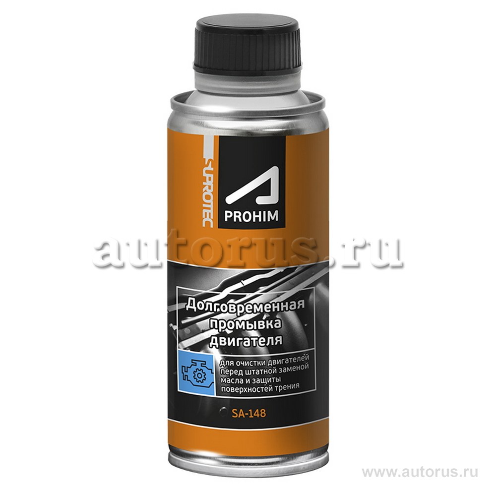 Долговременная промывка двигателя A-PROHIM 285 мл SUPROTEC 122929