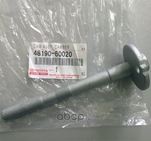 Эксцентрик TOYOTA 48190-60020