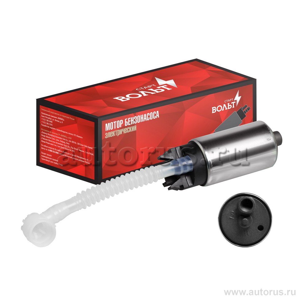 Мотор бензонасоса для а/м Hyundai Solaris I (10-)/KIA Rio III (11-) 1.4i/1.6i с фильтром STARTVOLT SFP 08L4
