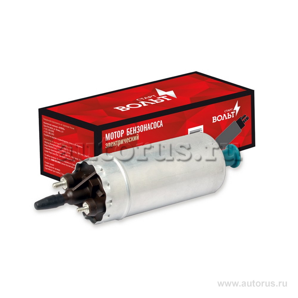 Мотор бензонасоса для а/м   под хомут/BMW/Jaguar/Renault/Citroen/Mercedes-Benz STARTVOLT SFP 0338