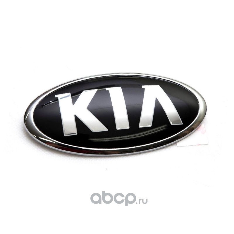 Эмблема KIA HYUNDAI/KIA 86318-3R500
