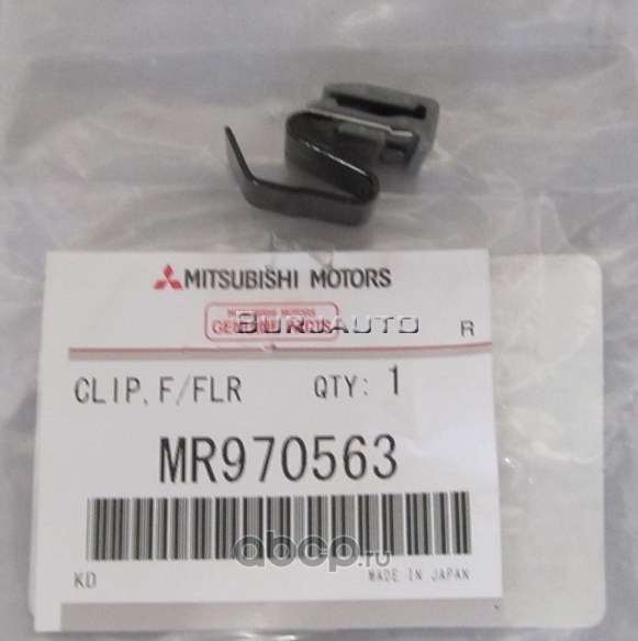 Фиксатор лючка горловины MITSUBISHI MR970563
