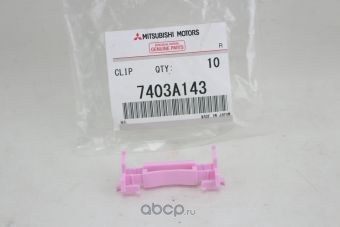Клипса молдинга MITSUBISHI 7403A143