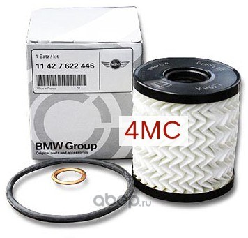 Фильтр масляный BMW 11 42 7 622 446