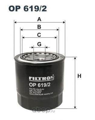 Фильтр масляный FILTRON OP619/2