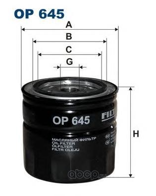 Фильтр масляный FILTRON OP645