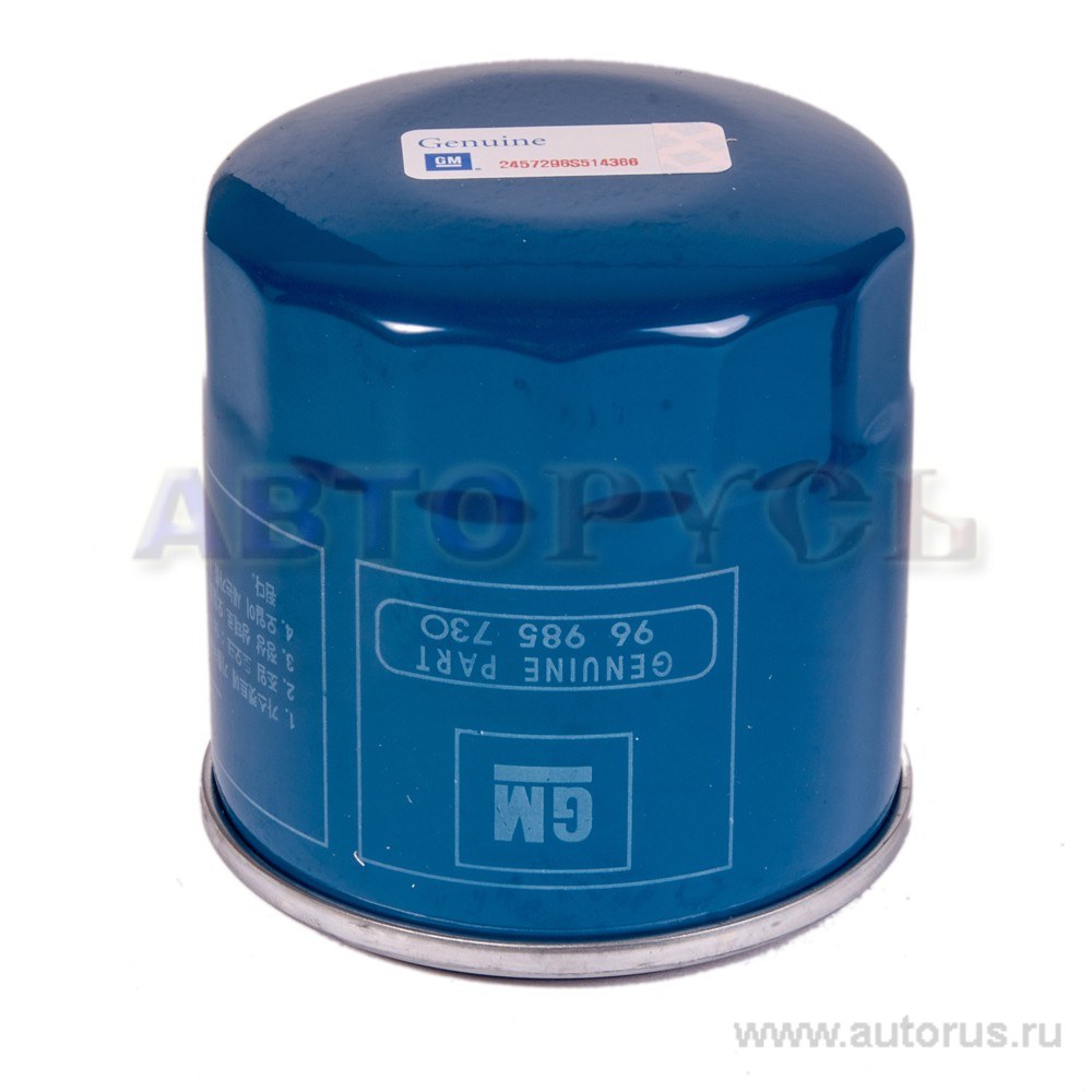 Фильтр масляный GM GENERAL MOTORS 96985730
