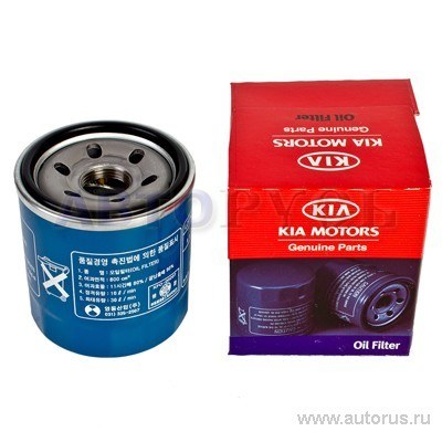 Фильтр масляный HYUNDAI/KIA 26300-2Y500