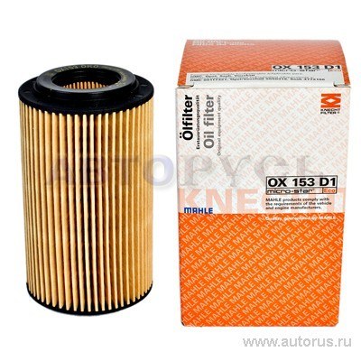 Фильтр масляный KNECHT/MAHLE OX 153D1