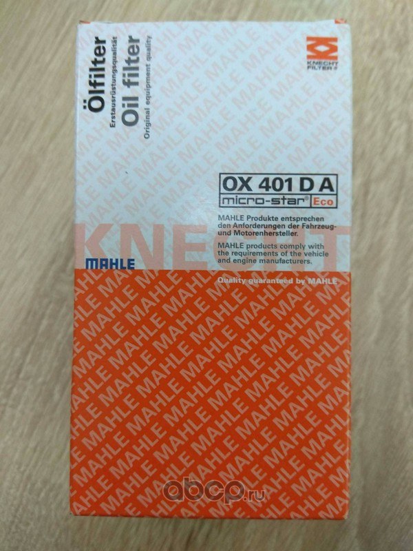 Фильтр масляный KNECHT/MAHLE OX401DA